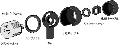 �J�˗p�J�����b�N(LO-4060)